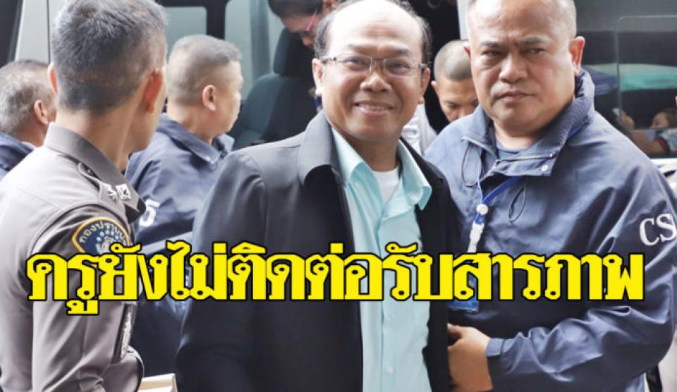 เร่งหาหลักฐานเอาผิดตร.เอี่ยวคดีหวย 30 ล้าน ผบช.ก.ยันครูปรีชายังไม่ติดต่อรับสารภาพ