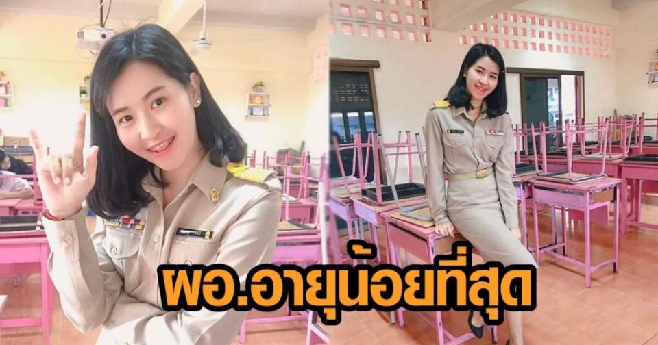 แห่แชร์! ครูสาวเผยเส้นทางอาชีพ สุดภูมิใจ 8 ปีได้เป็น ผอ.อายุน้อยที่สุด