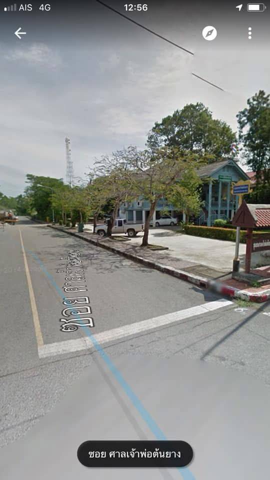 ขายที่ดินเปล่า 218 ตร.ว ทำเลดี ใจกลาง ต.แหลมงอบ จ.ตราด ใกล้ท่าเทียบเรือแหลมงอบ