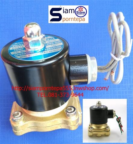 UW-15-220V Uni-D Solenoid valve 2/2 size 1/2" ทองเหลือง Pressure 0-8 bar(kg/cm2) 120psi