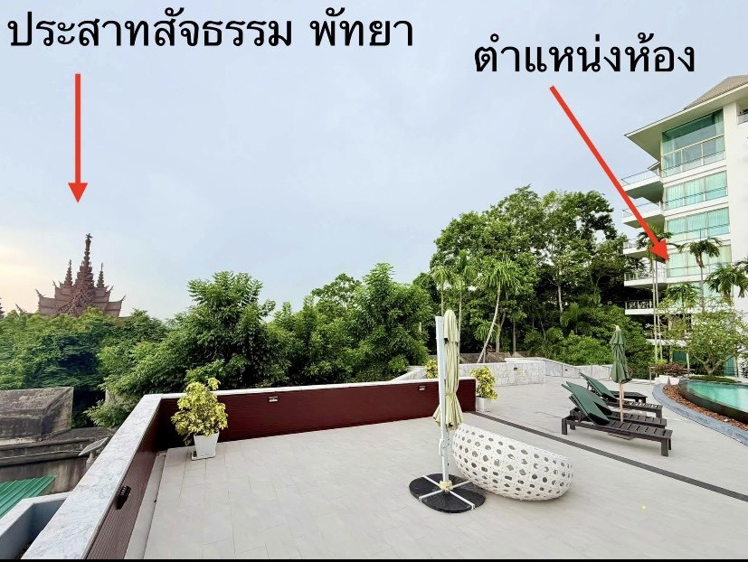 ขาย คอนโด เดอะ แซงชัวรี วงศ์อำมาตย์ พัทยา เป็นคอนโดหรู ชายทะเล