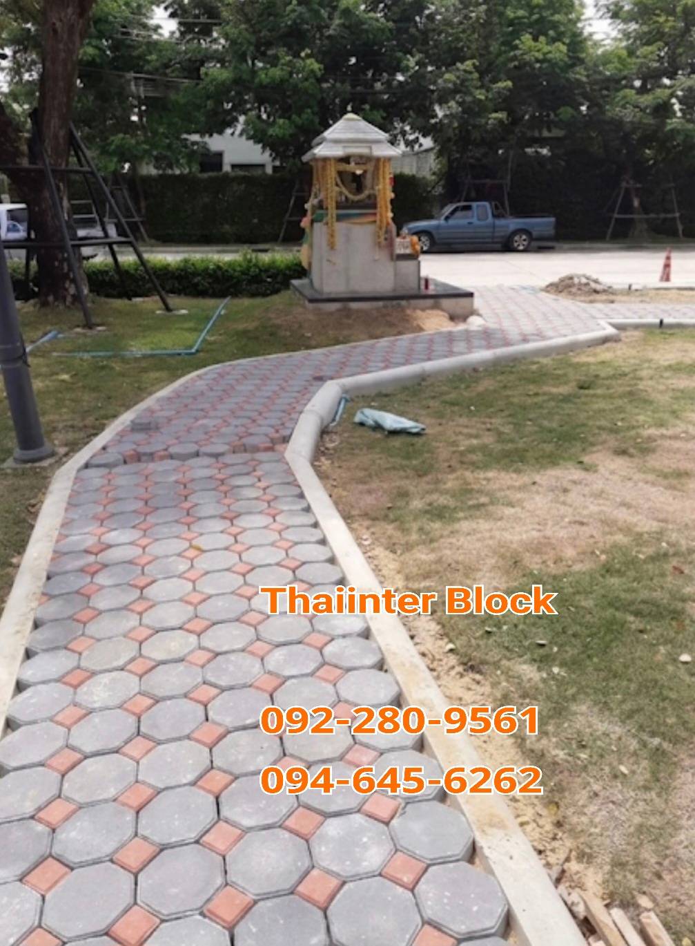 แผ่นทางเท้า บล็อกตัวหนอน บล็อกทางเท้า บล็อกปูสนามหญ้า บล็อกแปดเหลี่ยม  094-645-6262.