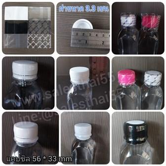 จำหน่ายปลีกส่ง ฟิล์มหดขายส่ง ,ฟิล์มหดขายปลีก ผลิตฟิล์มหด  PVC Shrink Film จัดส่งทั่วประเทศ