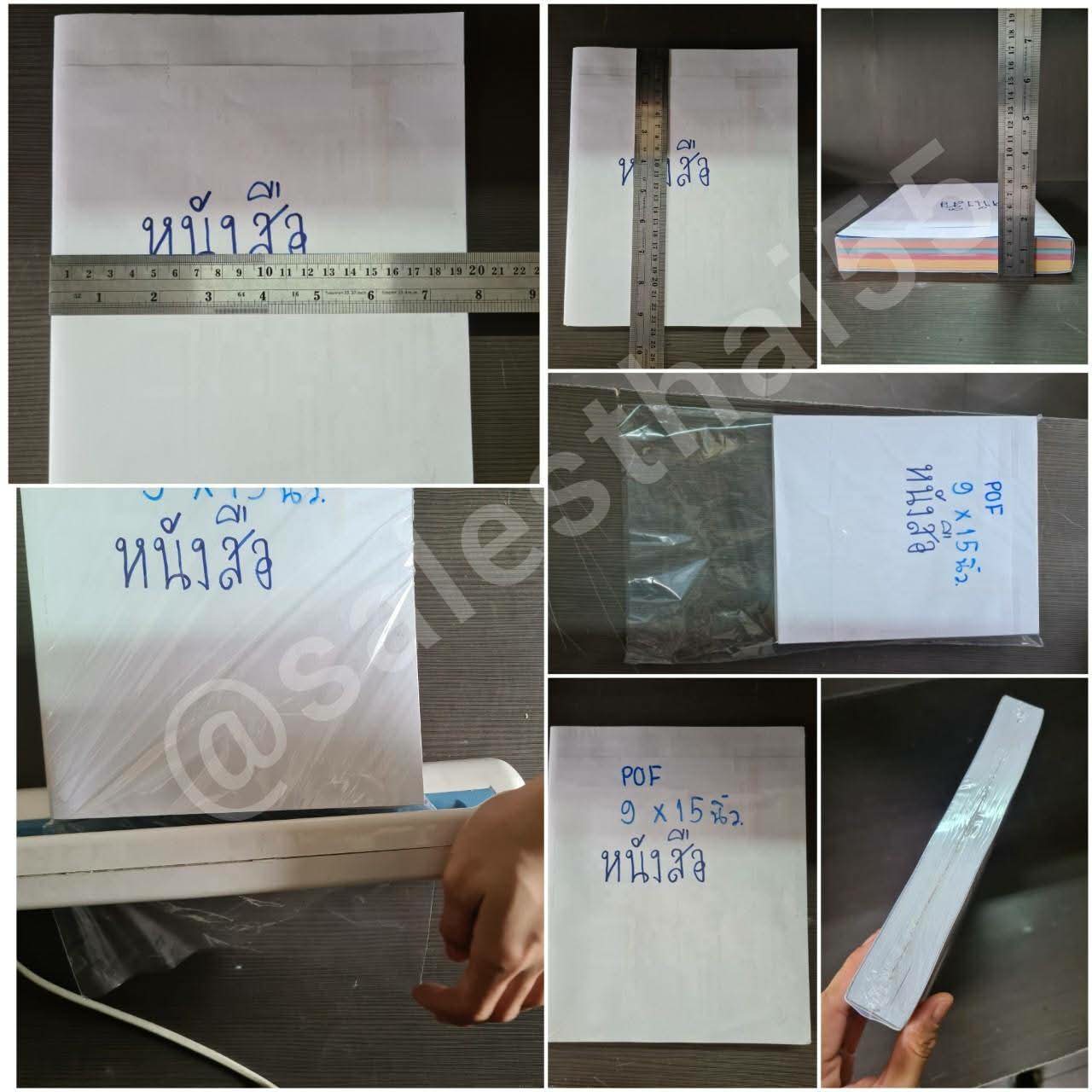  ขายส่งฟิล์มหดPOF ปิดผนึกได้อย่างแข็งแรง สั่งซื้อเลย ส่งไว