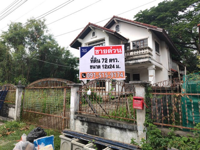 ขาย ที่ดิน พร้อมบ้านเดี่ยว 2 ชั้น  ใกล้ กฤษดานคร 18 สาย 3 ขนาด 72 ตรว เหมาะสร้างบ้านพักอาศัย ทำเลดี