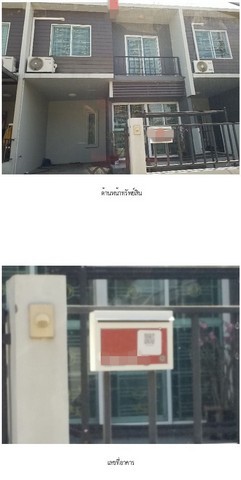 ขาย ทาวน์เฮ้าส์ โครงการเดอะคัลเลอร์ส วงแหวน-รามอินทรา 2 ซอยสุเหร่าคลองหนึ่ง 15 กรุงเทพมหานคร