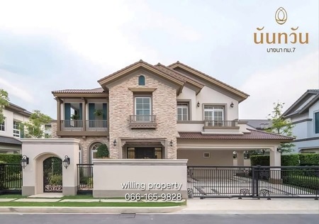 ขาย บ้านเดี่ยว หมู่บ้านนันทวัน บางนา กม.7 ซอยราชวินิตบางแก้ว ใกล้เมกาบางนา ย่านบางนา โทร  095-164-2956  AL
