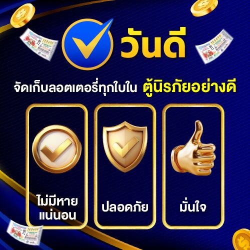 วันดี ออนไลน์ คือใคร