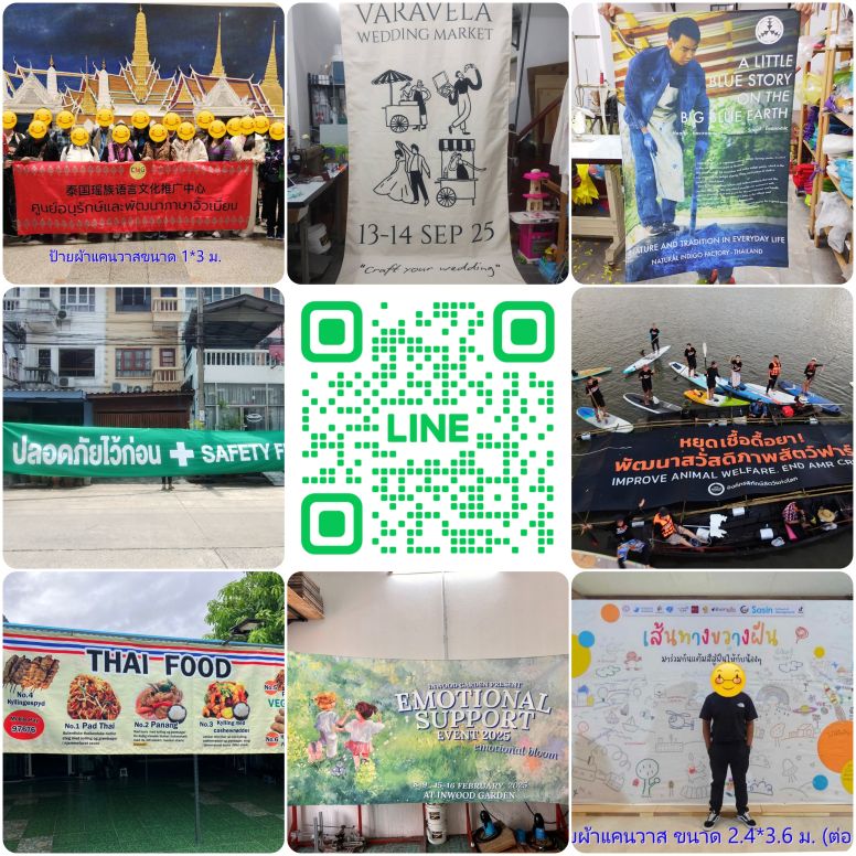 รับผลิตป้ายผ้าดิบ ป้ายผ้าแคนวาส ป้ายผ้าต่วน ป้ายผ้าร่ม ธง ธงโบก ธงติดเสา ธงนำเที่ยว รับผลิตป้ายผ้าดิบ ป้ายผ้าแคนวาส ป้ายผ้าต่วน ป้ายผ้าร่ม ธง ธงโบก ธงติดเสา ธงนำเที่ยว